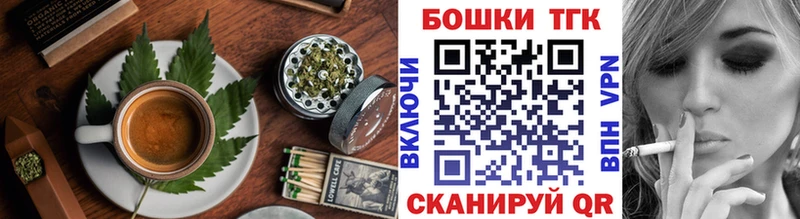 Купить  Каменск-Уральский  Еда ТГК марихуана 