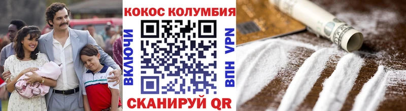 Купить  Каменск-Уральский  Кокаин 97% 