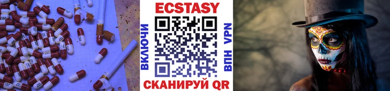 Купить закладки  Каменск-Уральский  Экстази таблы 