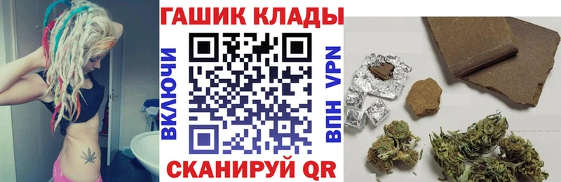 Купить где  Каменск-Уральский  Гашиш VHQ 