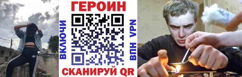 Купить  Каменск-Уральский  Героин афганец 