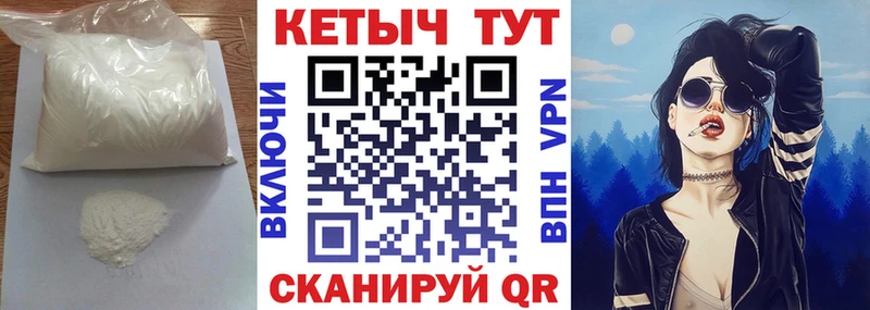 Кетамин ketamine  Купить закладки  Каменск-Уральский 