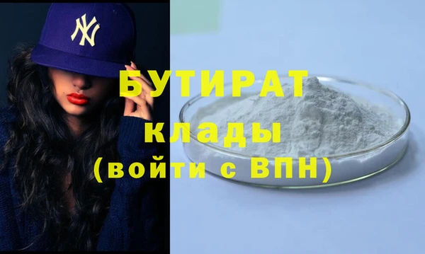 сатива Ладушкин