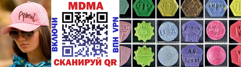 Купить закладки  Каменск-Уральский  MDMA кристаллы 