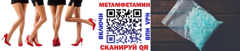 Купить где  Каменск-Уральский  МЕТАМФЕТАМИН Methamphetamine 