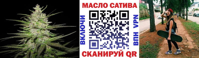 ТГК вейп  Купить где  Каменск-Уральский 